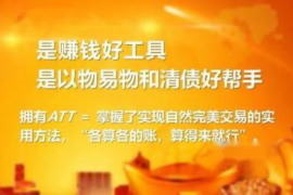 香洲贷款清欠服务